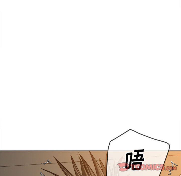 难缠小恶女，第144話，第 52 页