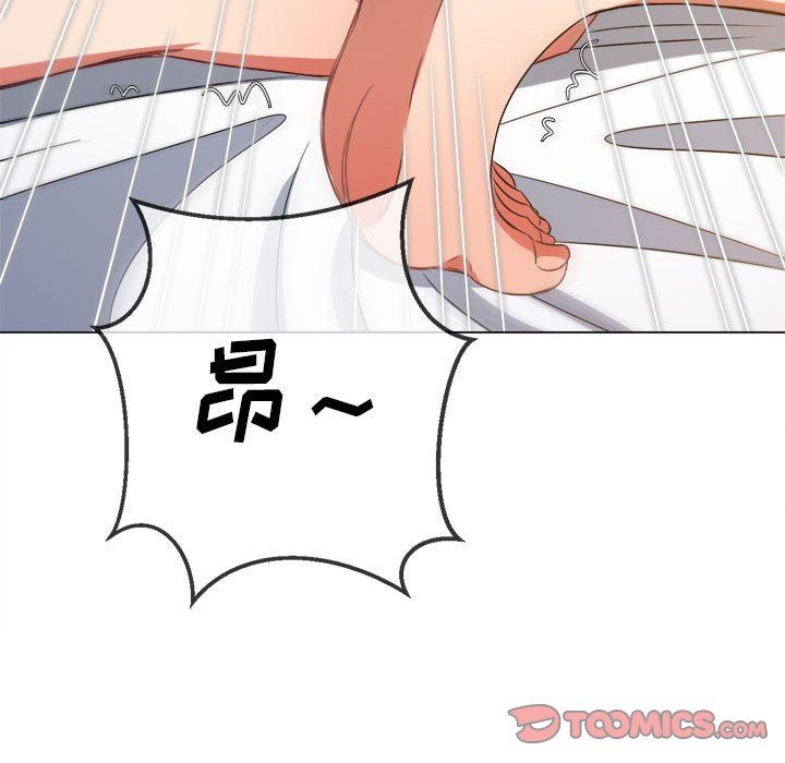 难缠小恶女，第144話，第 60 页