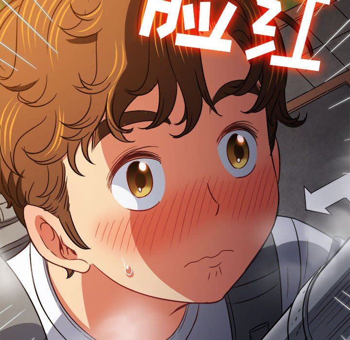 难缠小恶女，第145話，第 125 页