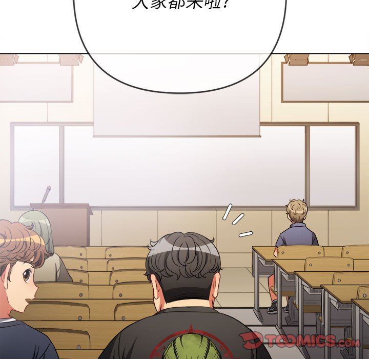 难缠小恶女，第145話，第 184 页