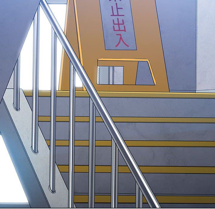 难缠小恶女，第146話，第 69 页