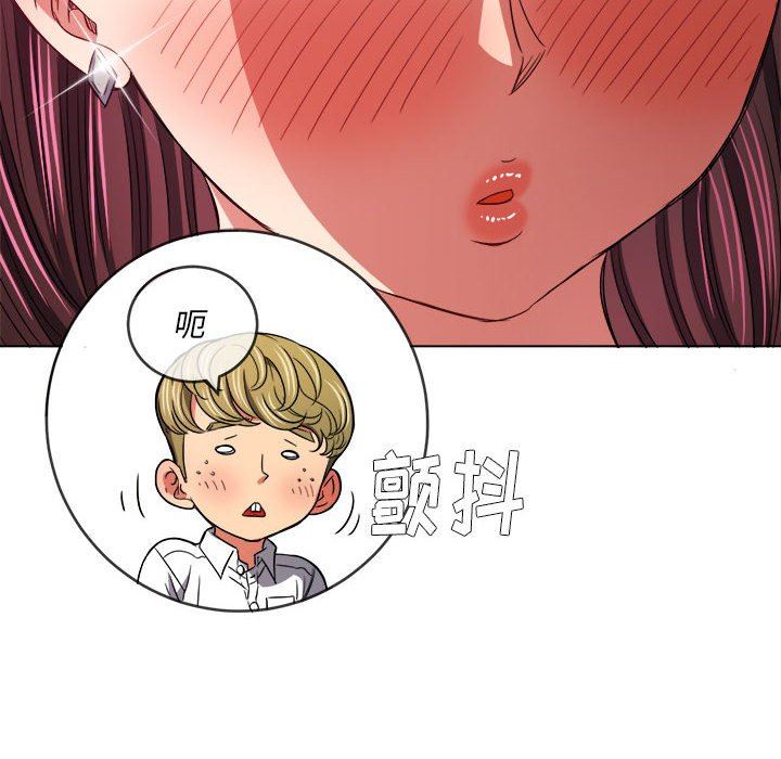 难缠小恶女，第146話，第 168 页