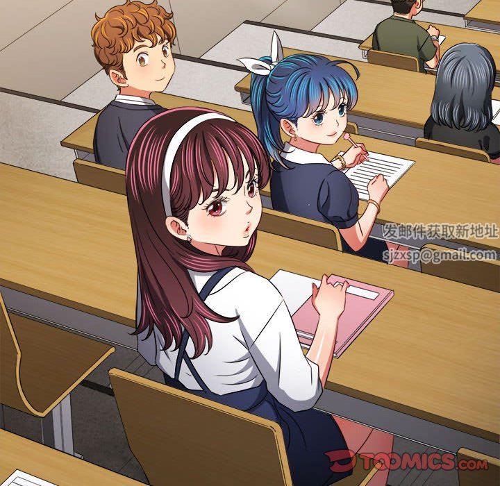 难缠小恶女，第146話，第 52 页