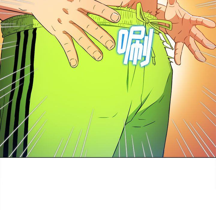 难缠小恶女，第147話，第 192 页