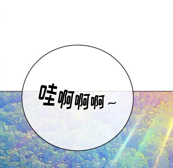 难缠小恶女，第147話，第 22 页