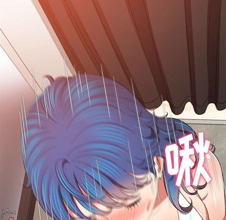 难缠小恶女，第147話，第 132 页