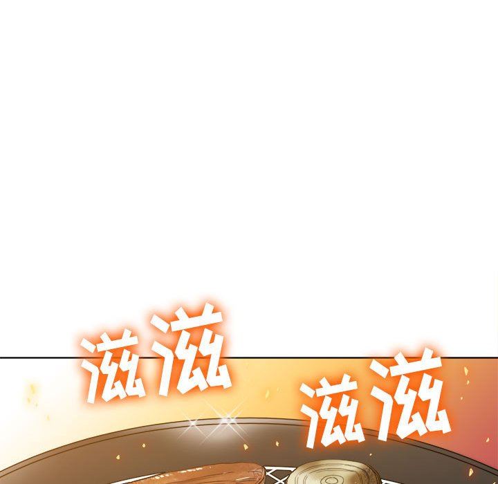 难缠小恶女，第148話，第 122 页