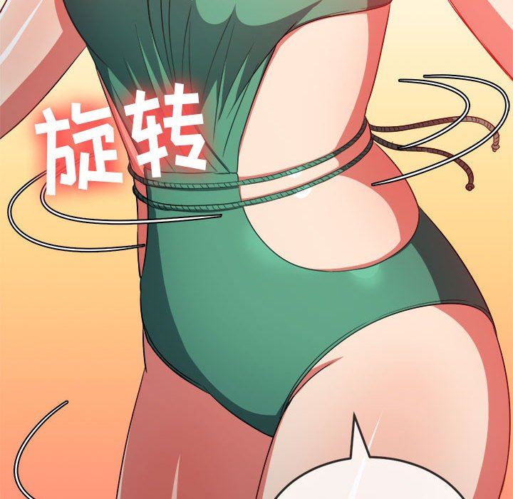 难缠小恶女，第148話，第 65 页