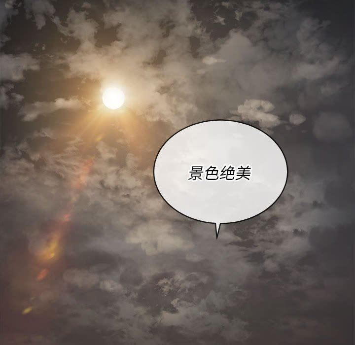 难缠小恶女，第148話，第 168 页