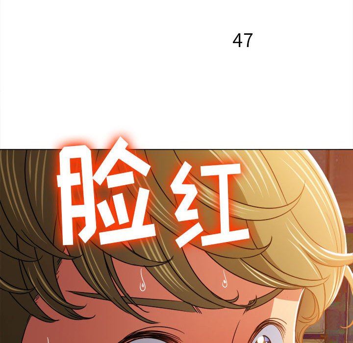 难缠小恶女，第148話，第 185 页