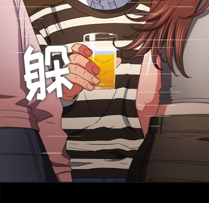 难缠小恶女，第149話，第 80 页