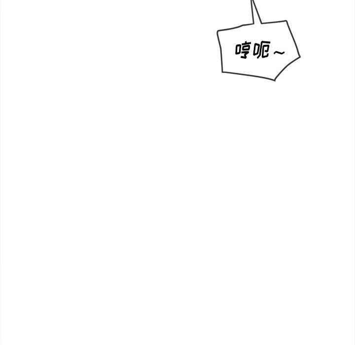 难缠小恶女，第149話，第 165 页