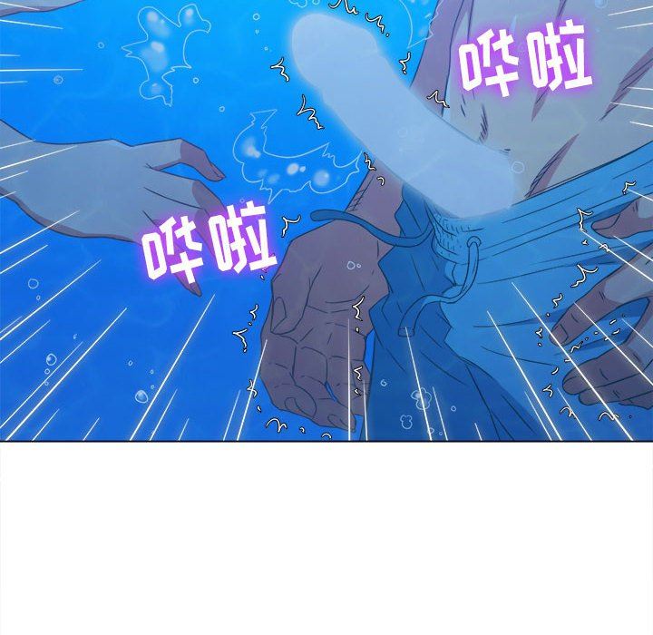 难缠小恶女，第149話，第 35 页