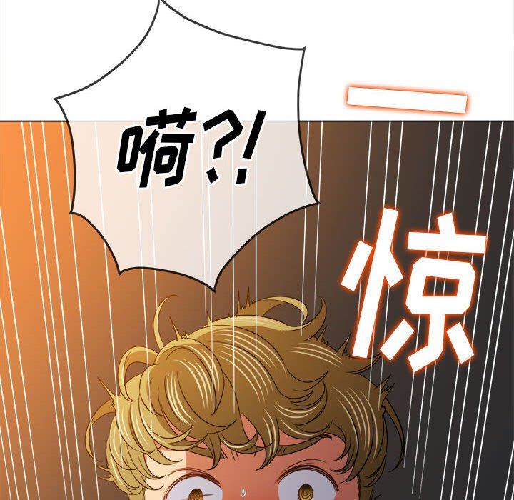 难缠小恶女，第149話，第 25 页