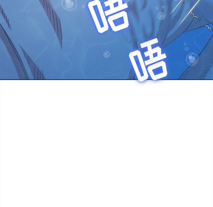 难缠小恶女，第149話，第 57 页