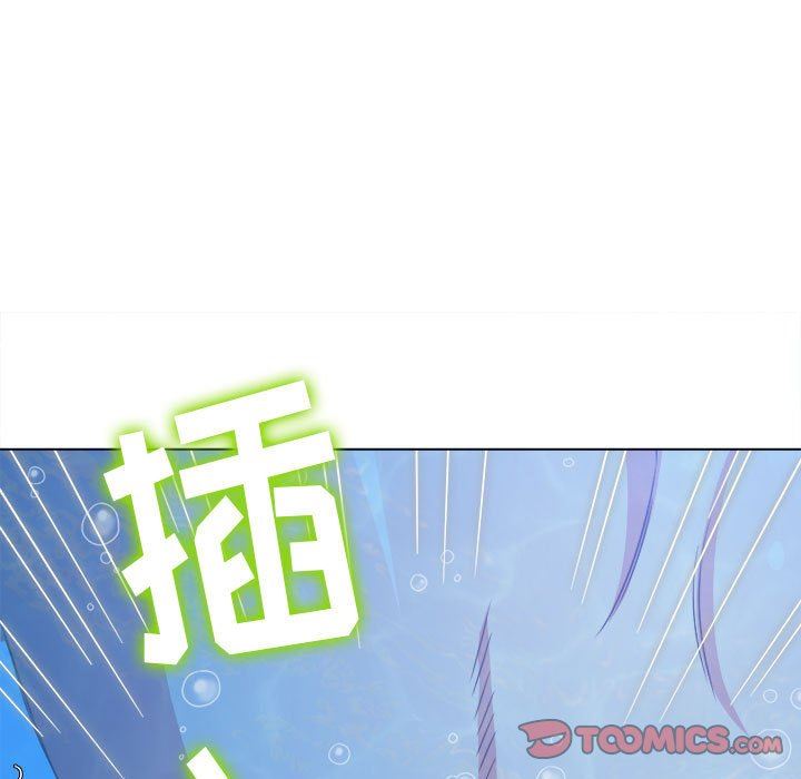 难缠小恶女，第149話，第 52 页