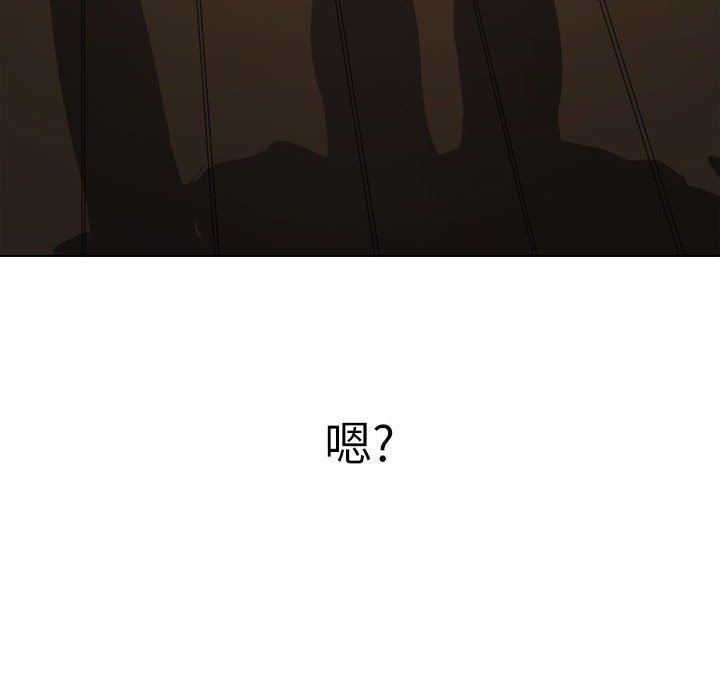 难缠小恶女，第149話，第 184 页