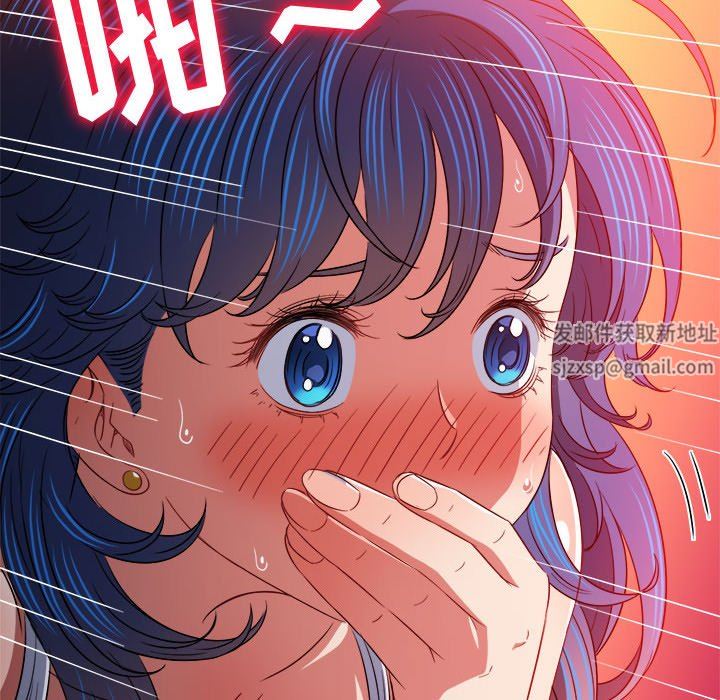难缠小恶女，第150話，第 188 页