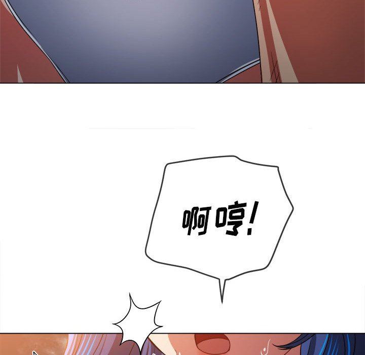 难缠小恶女，第150話，第 69 页