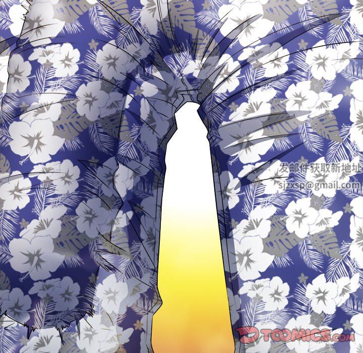 难缠小恶女，第150話，第 52 页