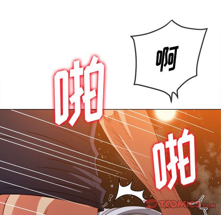 难缠小恶女，第150話，第 184 页