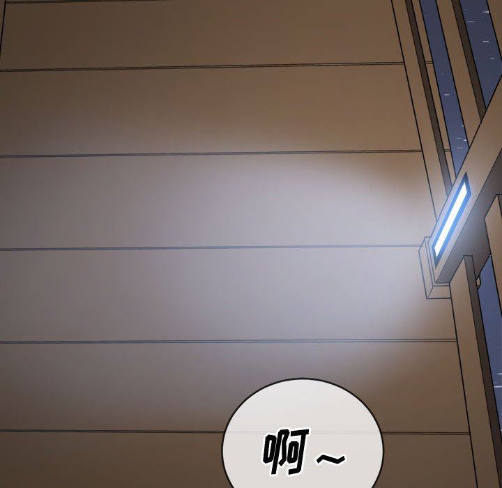 难缠小恶女，第150話，第 60 页