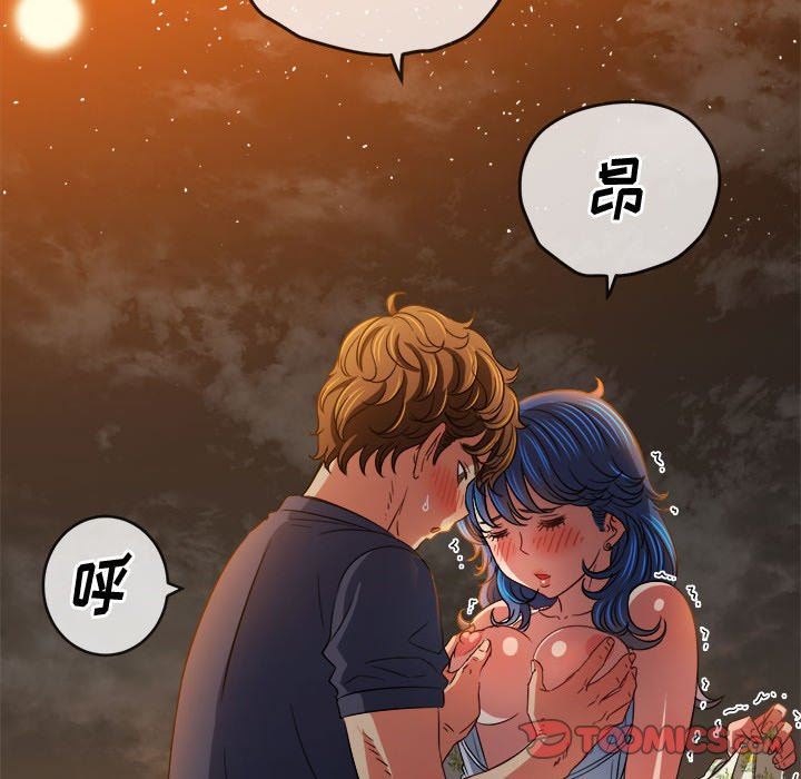 难缠小恶女，第150話，第 64 页