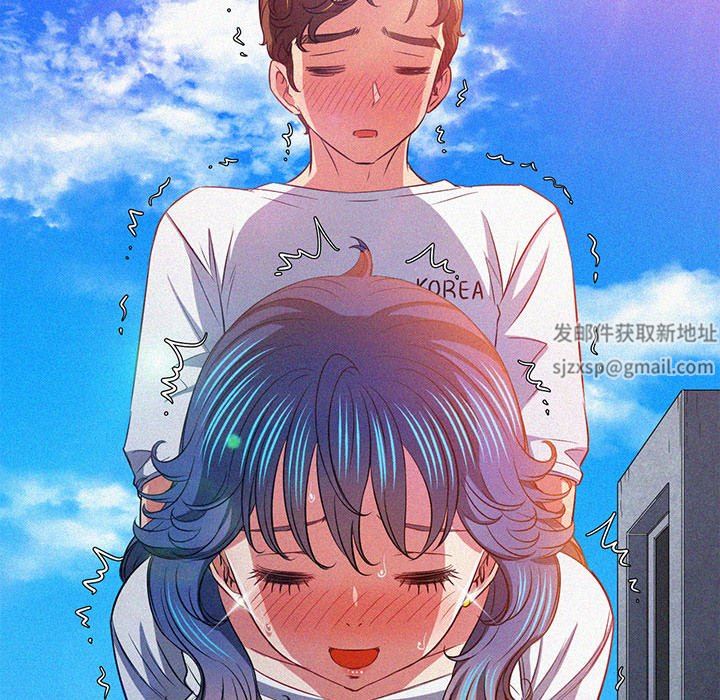 难缠小恶女，第150話，第 132 页