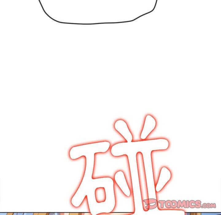 难缠小恶女，第162話，第 21 页