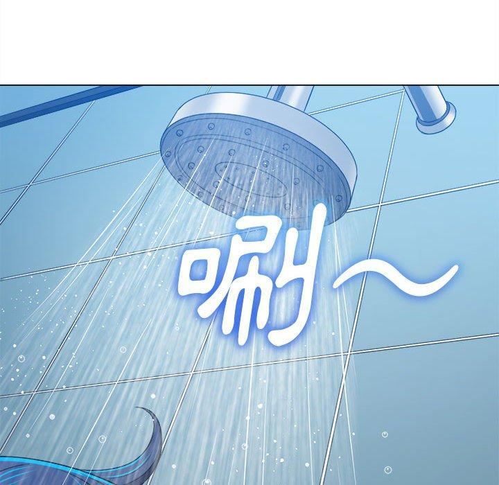 难缠小恶女，第162話，第 141 页