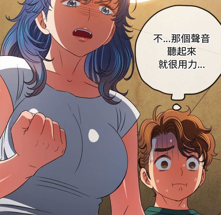 难缠小恶女，第162話，第 28 页