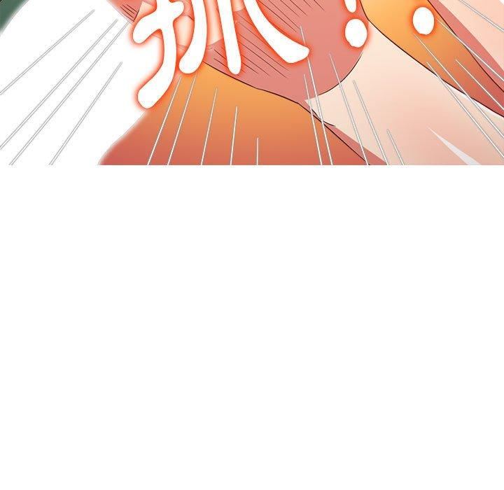 难缠小恶女，第164話，第 158 页