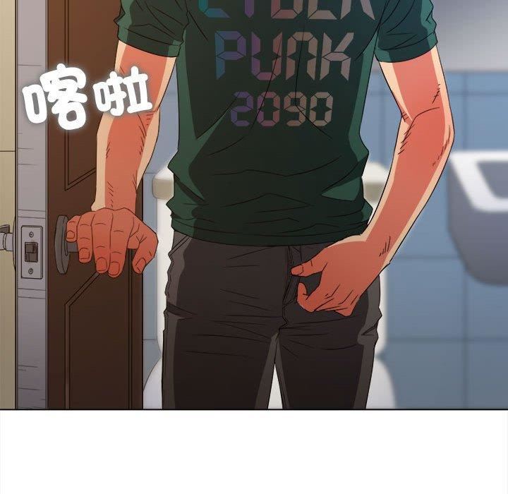 难缠小恶女，第170話，第 11 页