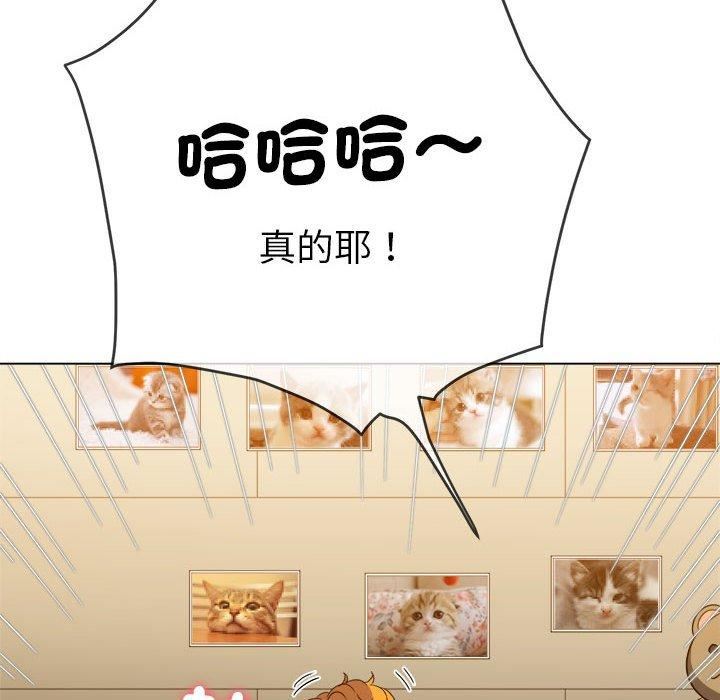 难缠小恶女，第170話，第 65 页
