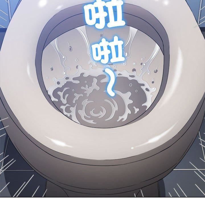 难缠小恶女，第170話，第 8 页