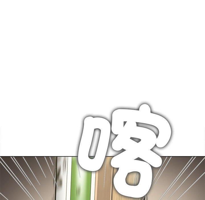 难缠小恶女，第170話，第 77 页