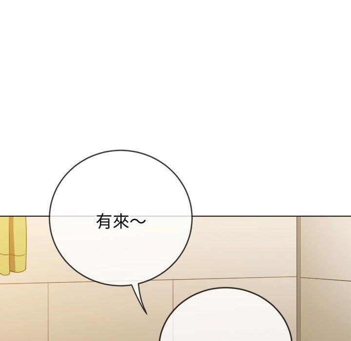 难缠小恶女，第170話，第 15 页