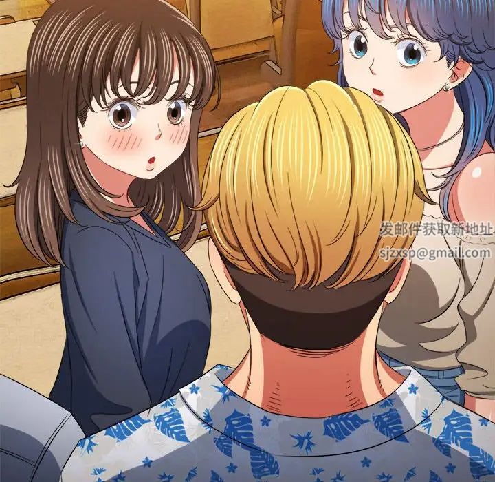 难缠小恶女，第172話，第 106 页