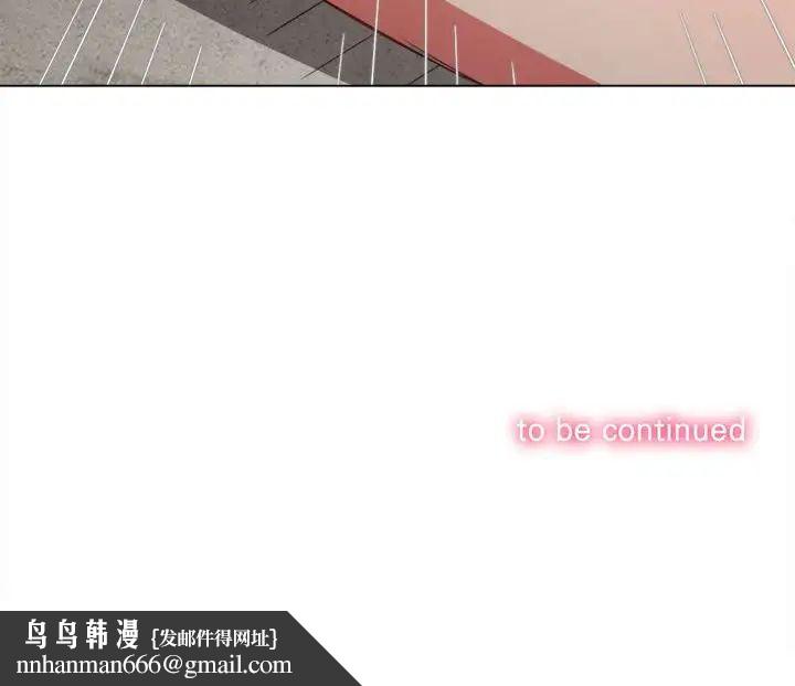 难缠小恶女，第172話，第 216 页