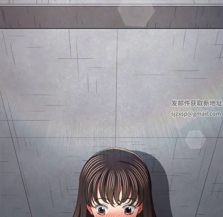 难缠小恶女，第172話，第 168 页