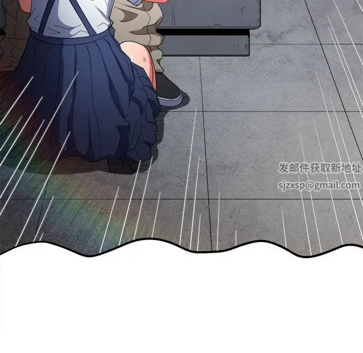 难缠小恶女，第172話，第 185 页