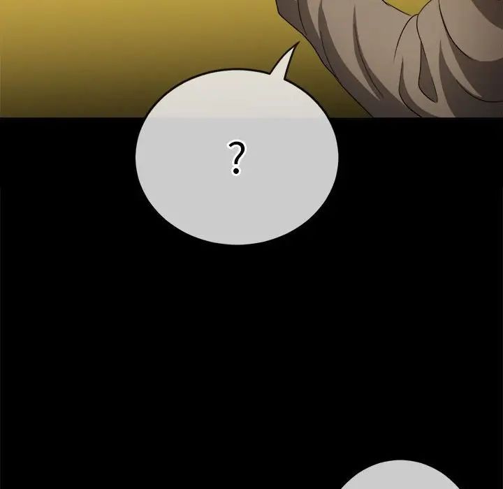难缠小恶女，第173話，第 77 页