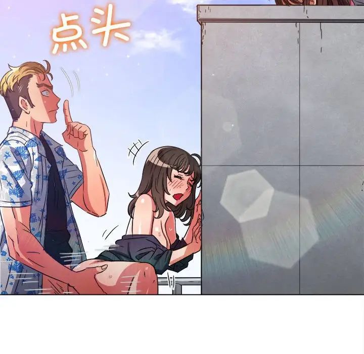 难缠小恶女，第174話，第 40 页