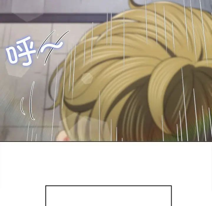 难缠小恶女，第174話，第 64 页