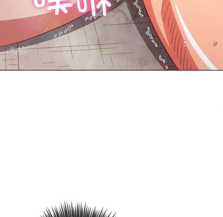 难缠小恶女，第175話，第 106 页