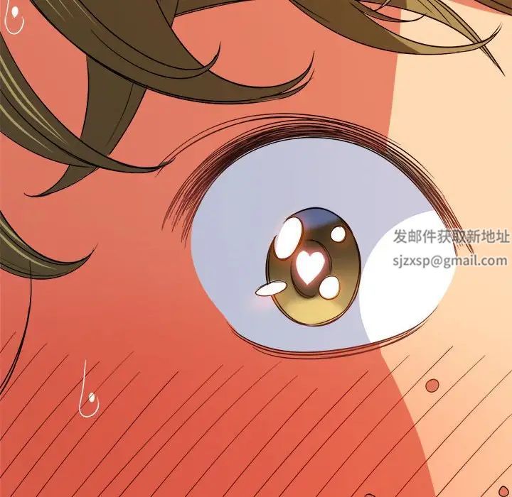 难缠小恶女，第175話，第 11 页