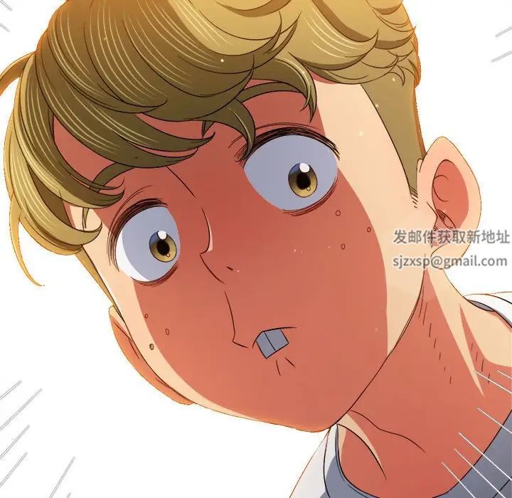 难缠小恶女，第175話，第 185 页