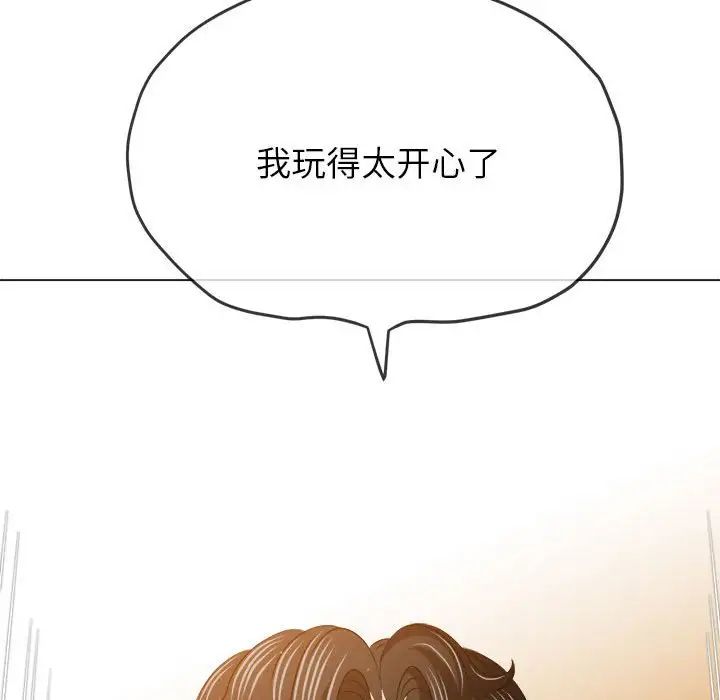 难缠小恶女，第176話，第 34 页