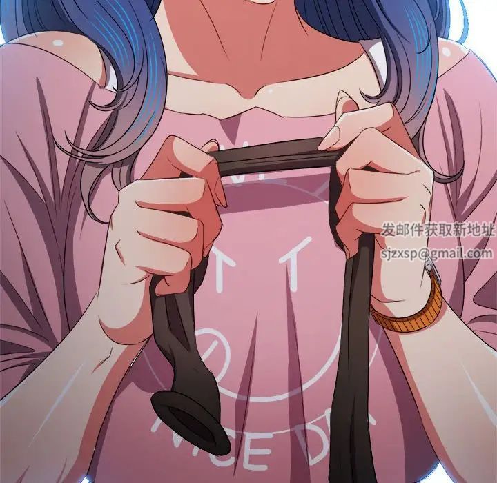 难缠小恶女，第178話，第 106 页