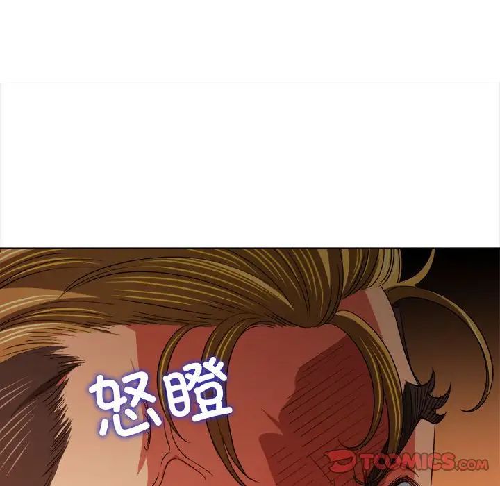 难缠小恶女，第178話，第 40 页